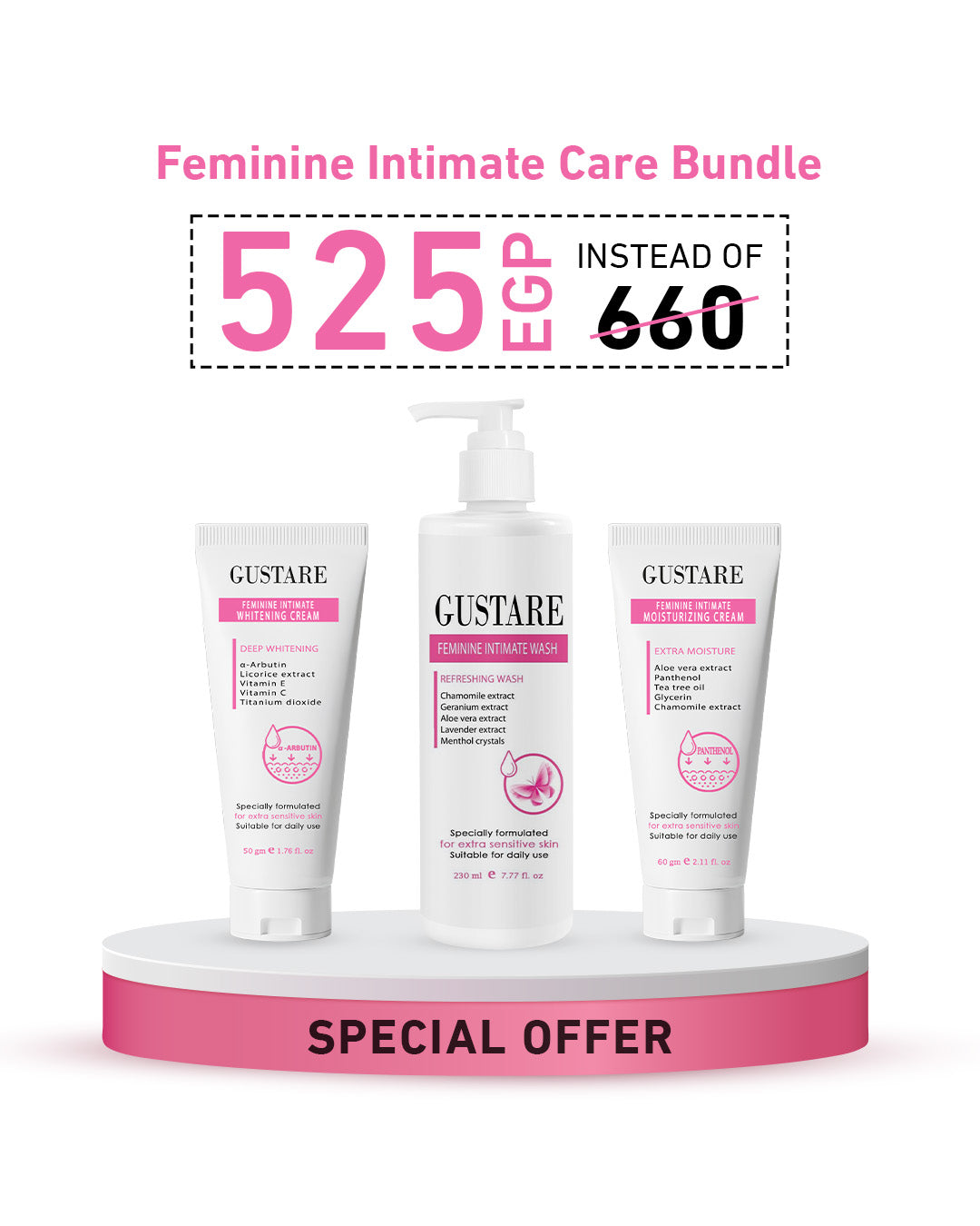 Feminine Intimate Care Bundle مجموعة العناية بالمناطق الحساسة
