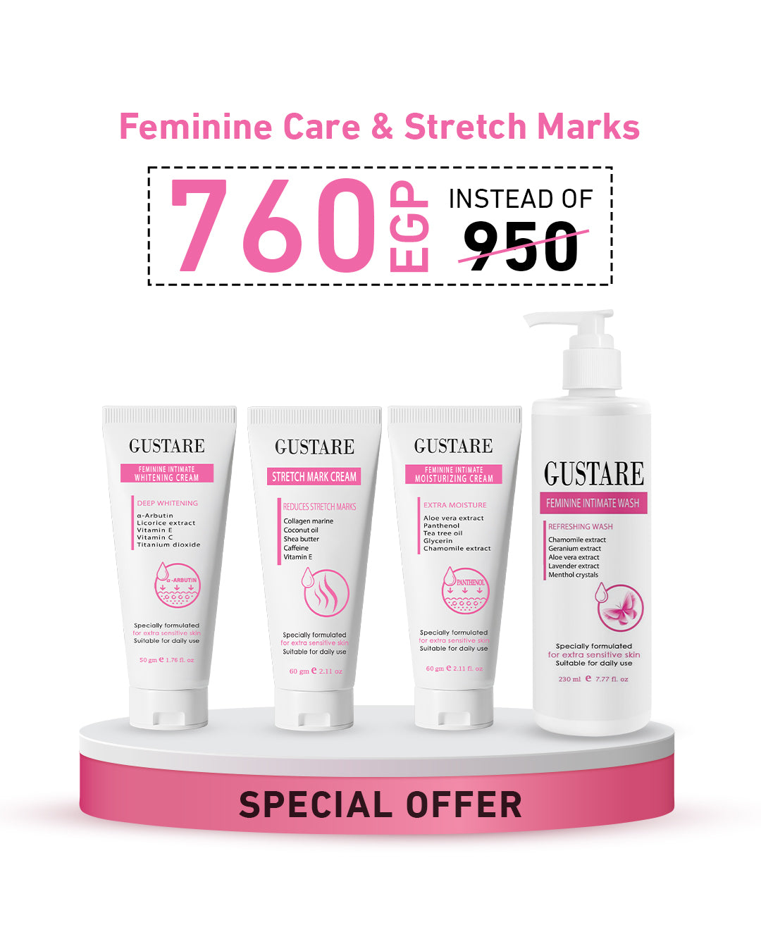 Feminine Care and Stretch Marks مجموعة العناية بالمناطق الحساسة + كريم لعلامات التمدد